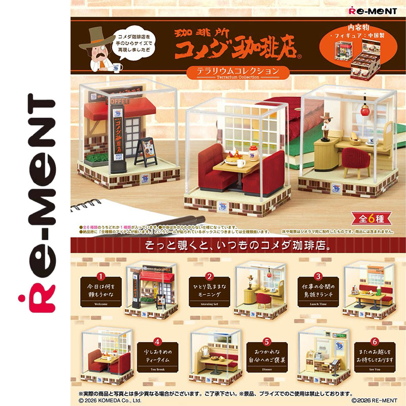Coffee Tea Good Morning - Orijinal Re-Ment Teraryum Koleksiyonu Komeda Kahve