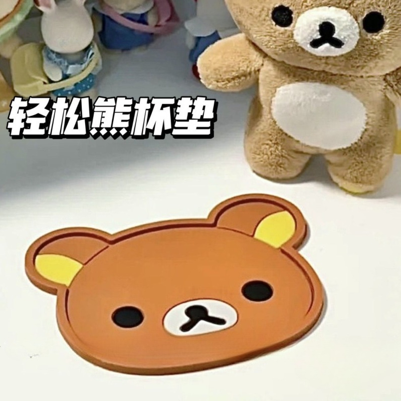 Coffee Tea For Me - Sevimli Rilakkuma Bardak Altlığı Isı Yalıtımı