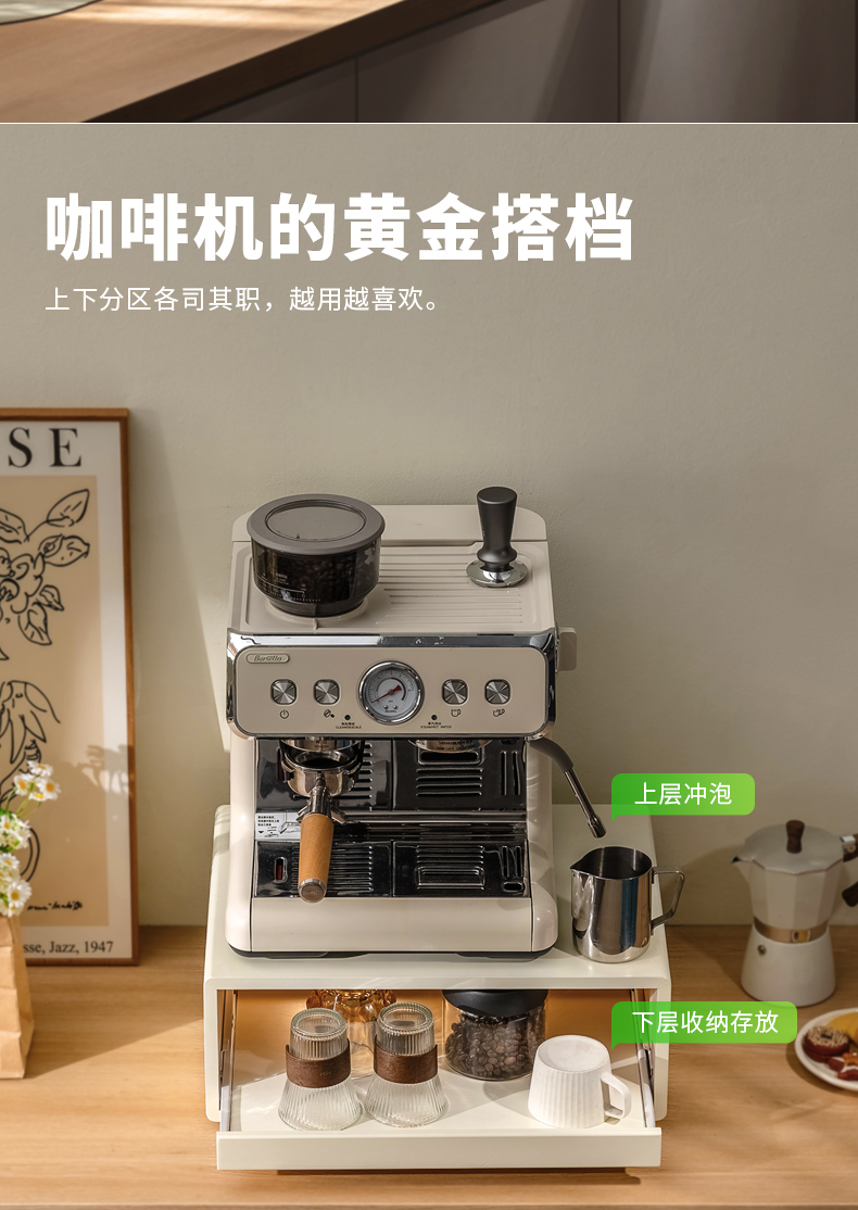 Coffee Tea Place - Kahve Makinesi Rafı Mutfak Su Sehpası