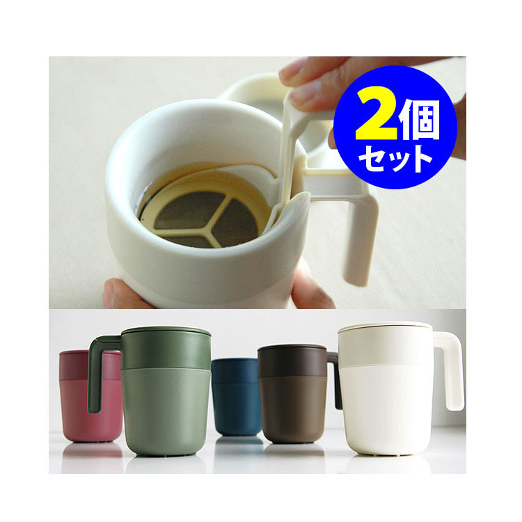 8 OZ Fransız Basın Kupa Kahve  - Coffee Or Tea Please incelemesi ve fiyatı