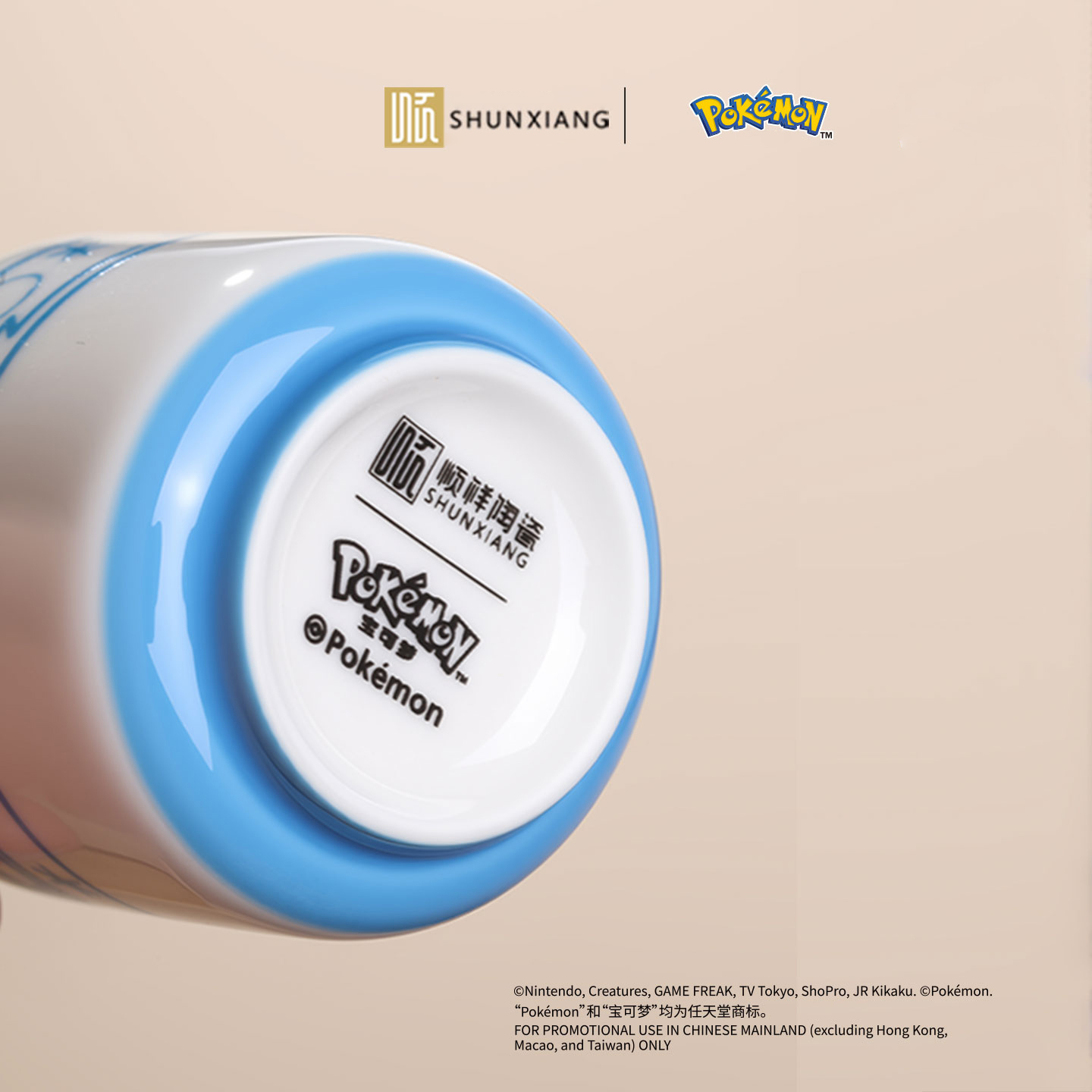 SHUNXIANG Pokémon 4 adet Set S - Coffee Tea Drawer Organizer incelemesi ve fiyatı