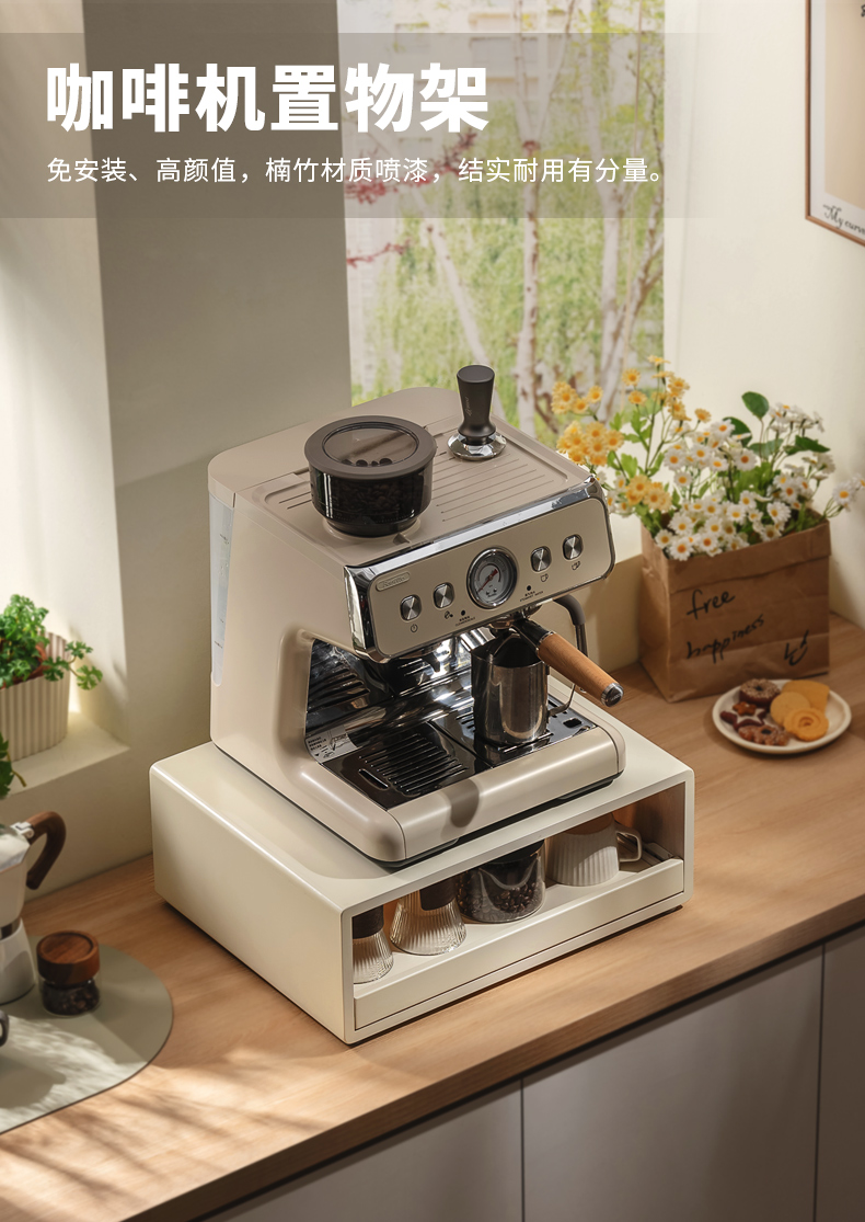 Kahve Makinesi Rafı Mutfak Su  - Coffee Tea Place incelemesi ve fiyatı