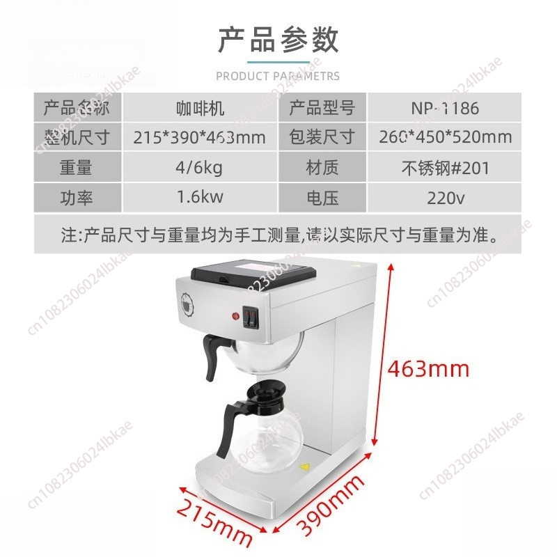 Tam otomatik Amerikan kahve ma - Coffee Tea Hong Kong incelemesi ve fiyatı